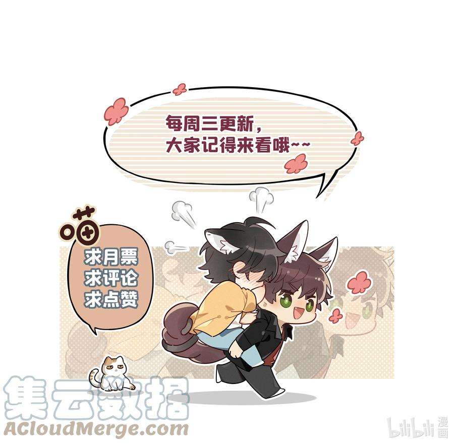 跨界演员011 我去和瞿老师打招呼