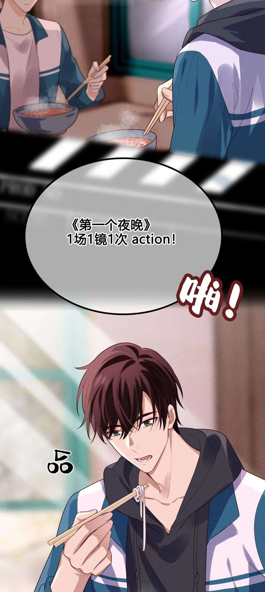 跨界演员011 我去和瞿老师打招呼