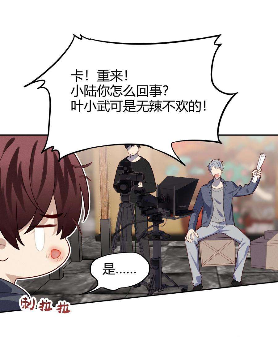 跨界演员011 我去和瞿老师打招呼