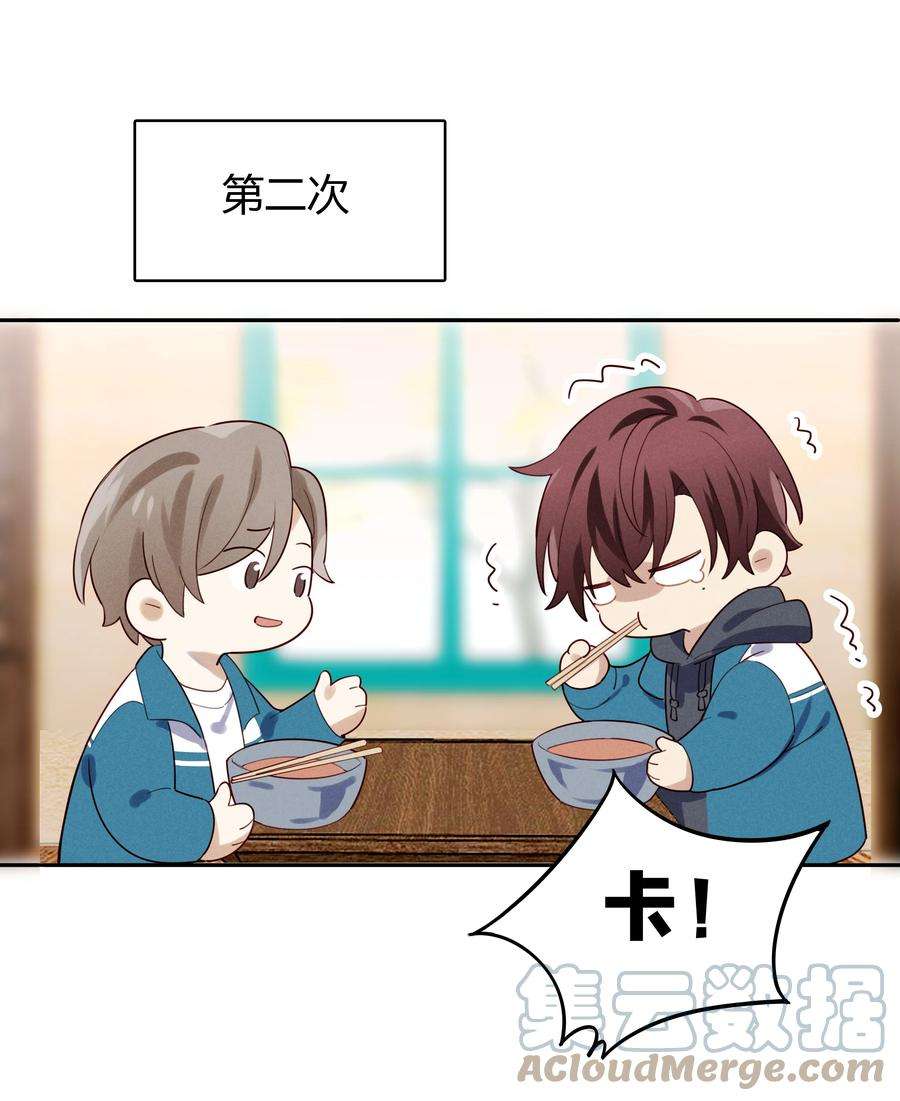 跨界演员011 我去和瞿老师打招呼