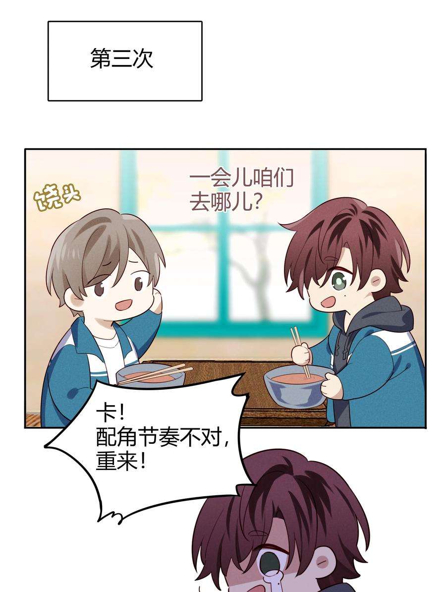 跨界演员011 我去和瞿老师打招呼