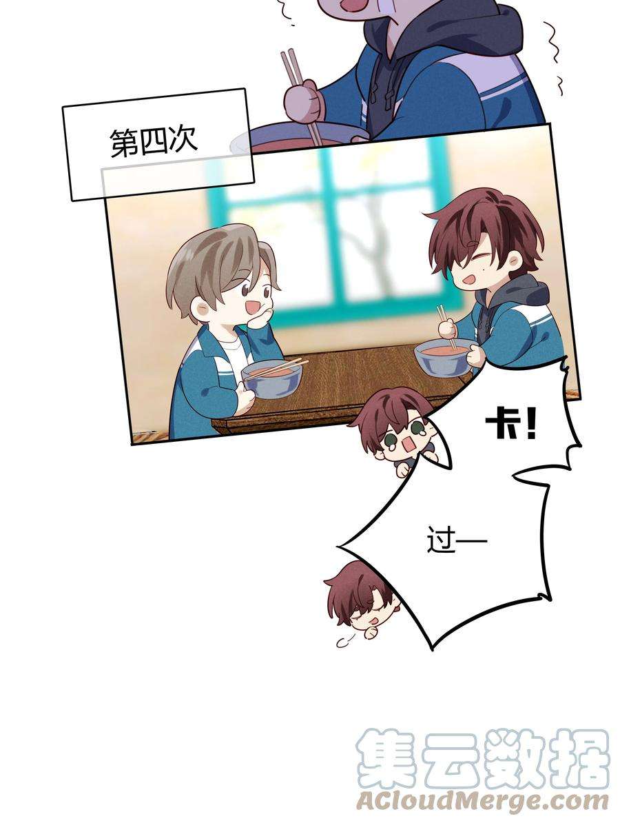 跨界演员011 我去和瞿老师打招呼