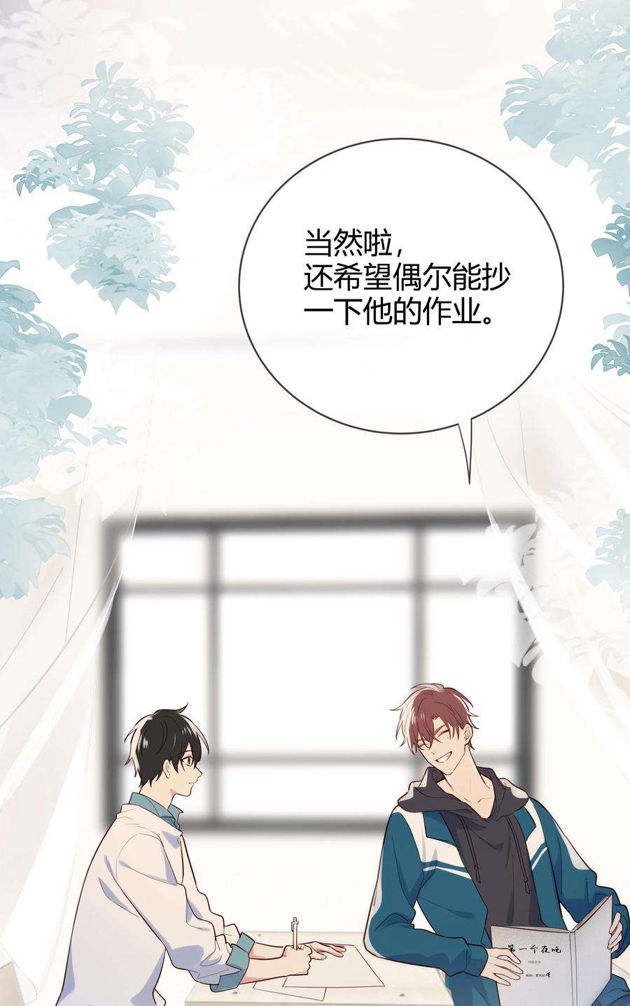 跨界演员012 他们是什么关系