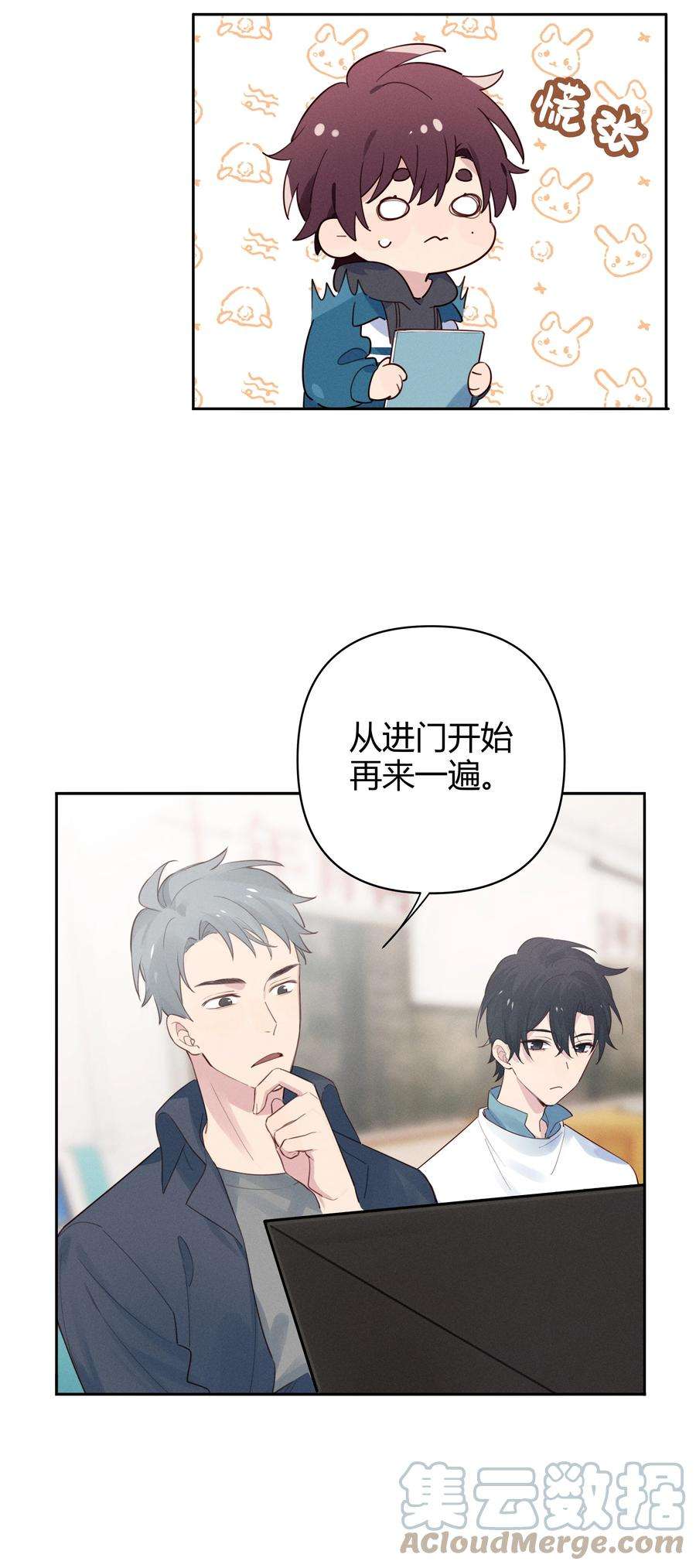 跨界演员014 你不是叶杉