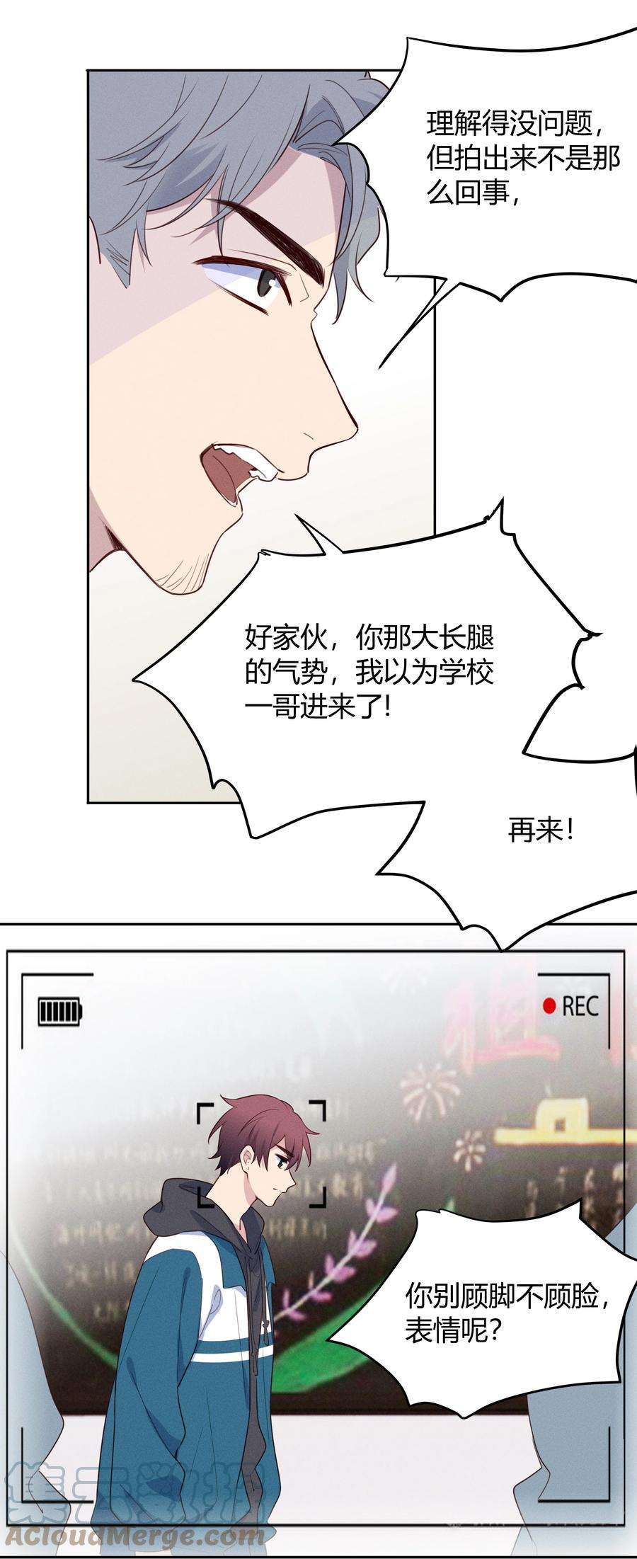跨界演员014 你不是叶杉