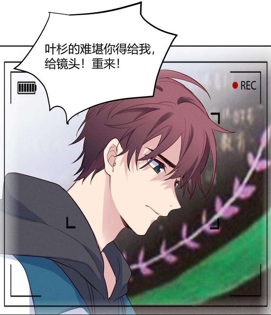 跨界演员014 你不是叶杉