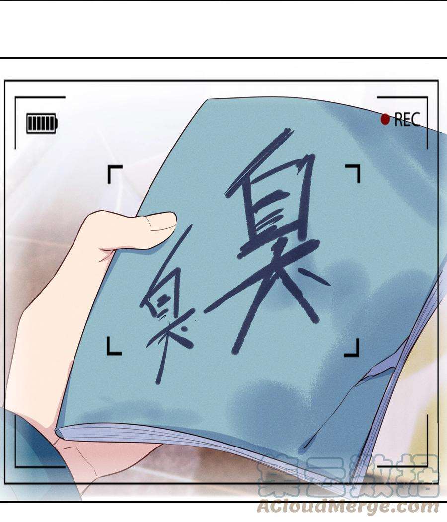跨界演员014 你不是叶杉