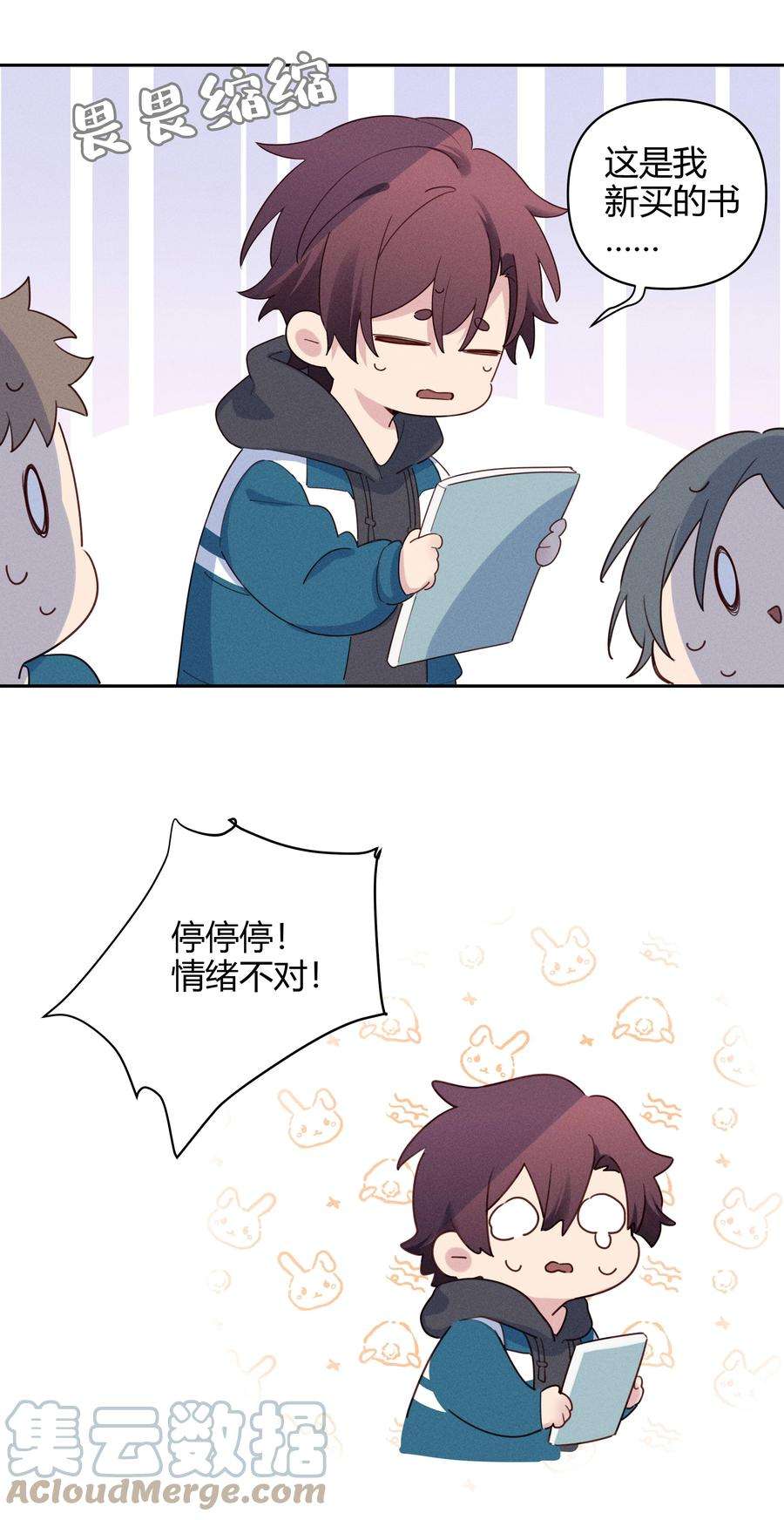 跨界演员014 你不是叶杉