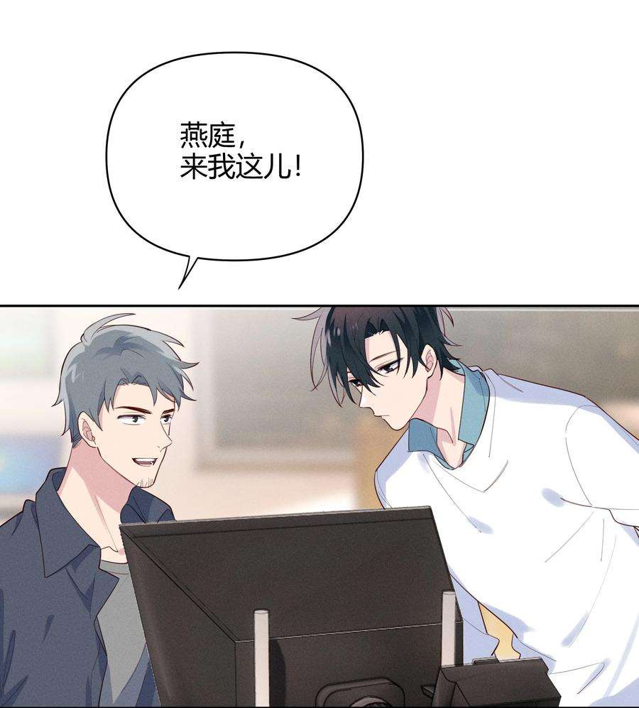 跨界演员014 你不是叶杉