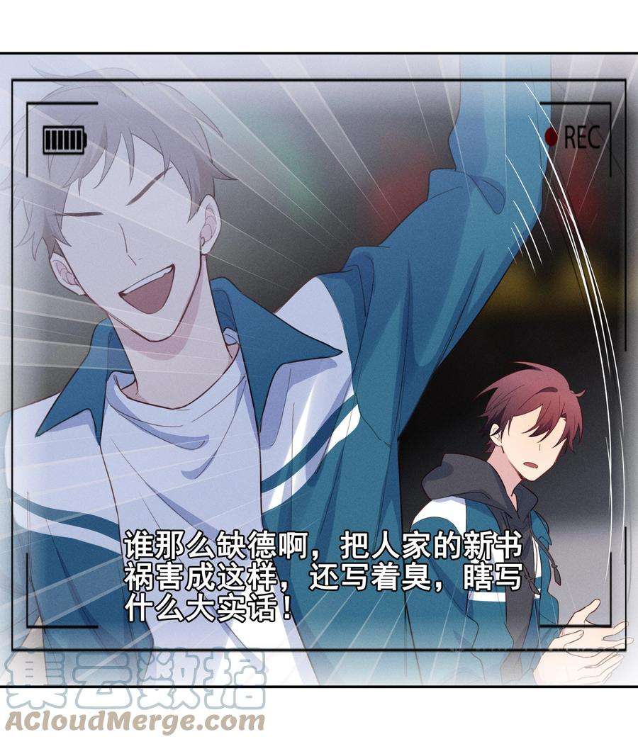 跨界演员014 你不是叶杉