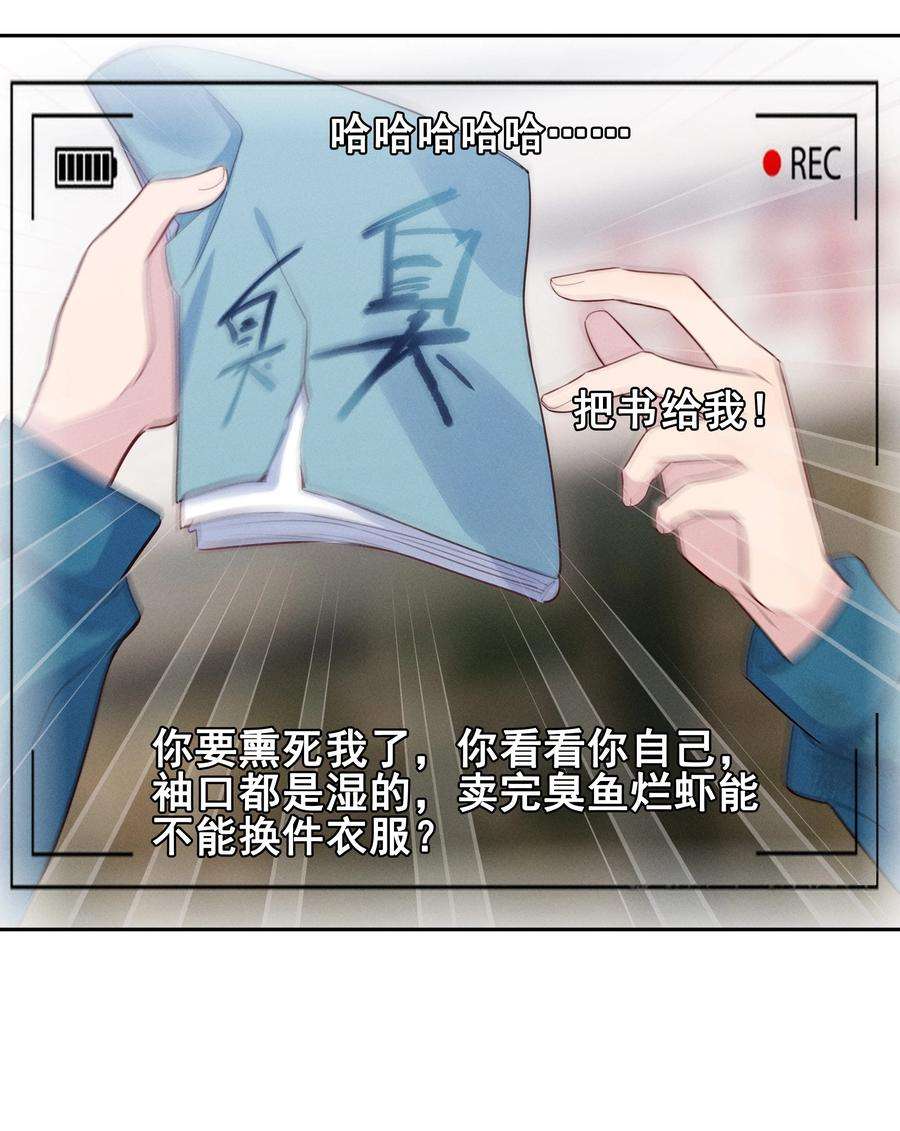 跨界演员014 你不是叶杉