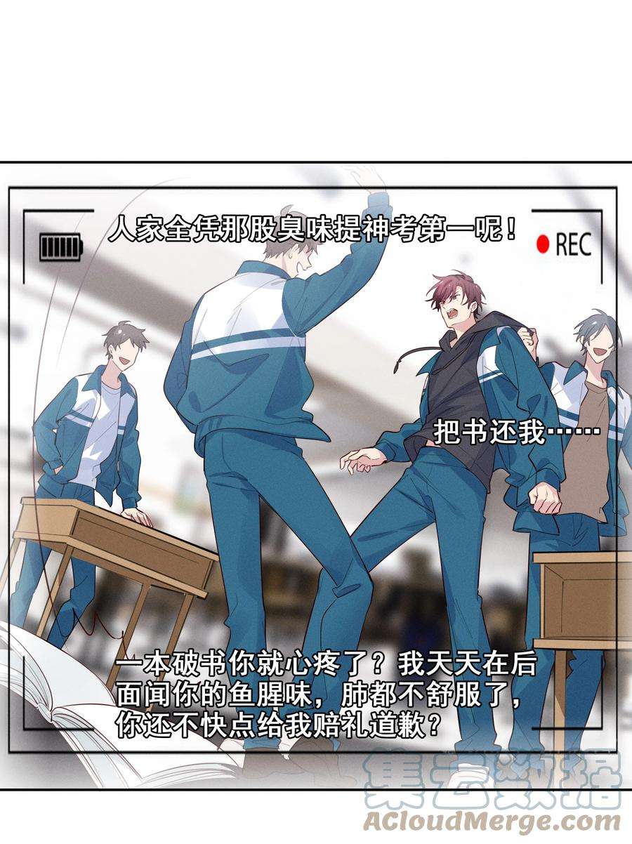跨界演员014 你不是叶杉