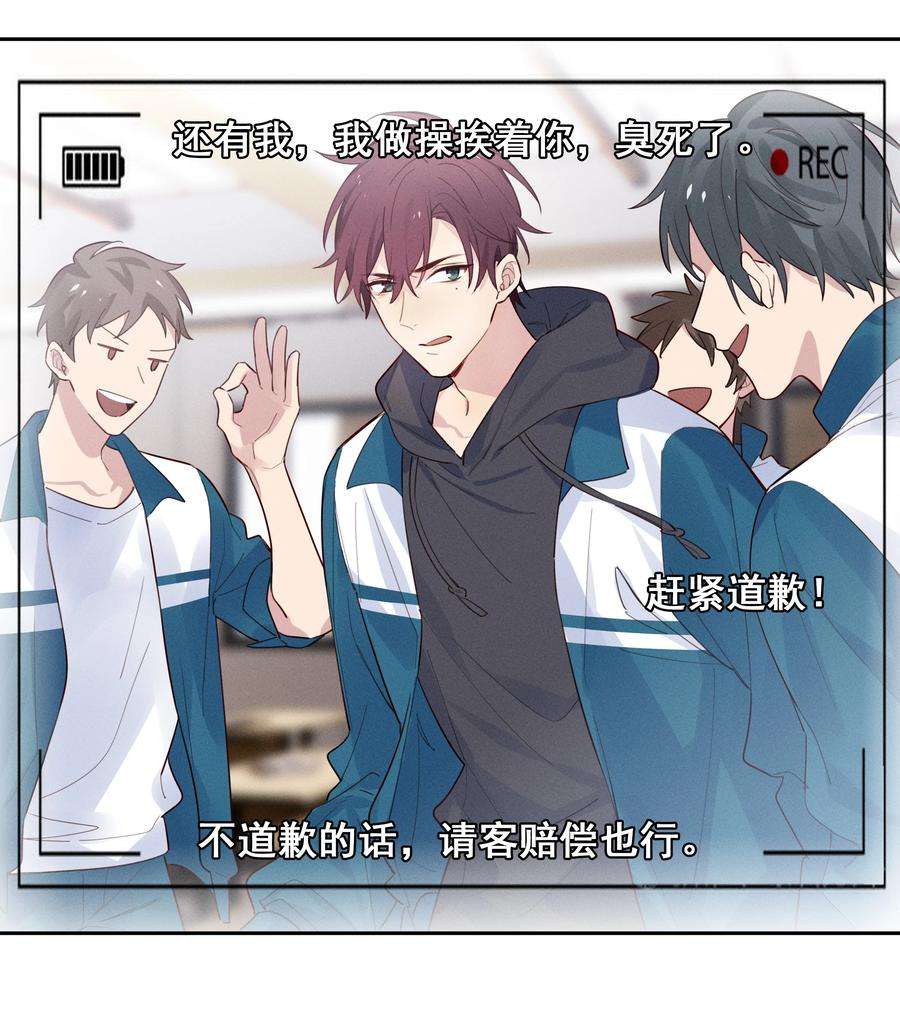 跨界演员014 你不是叶杉