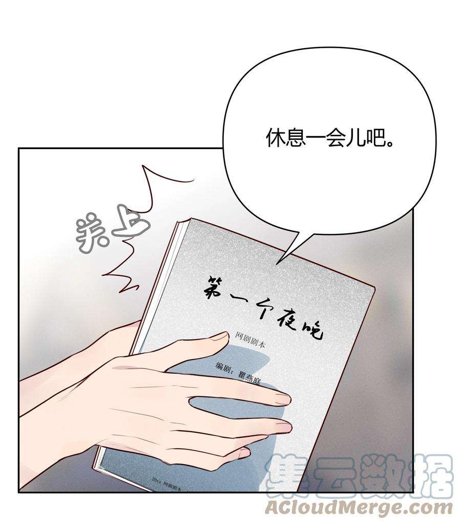 跨界演员014 你不是叶杉