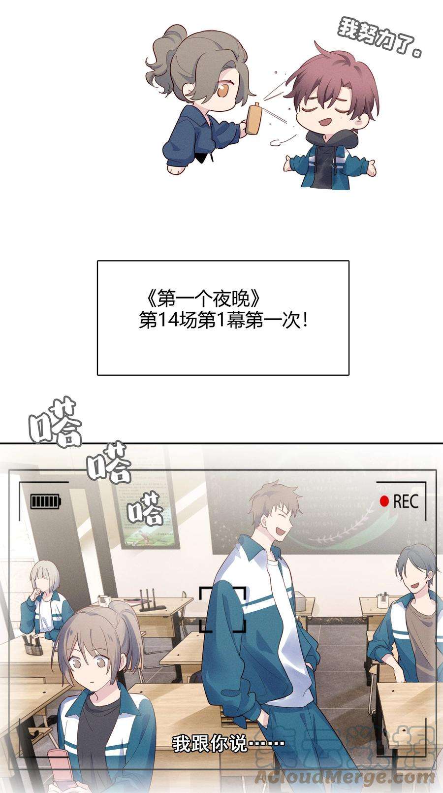 跨界演员014 你不是叶杉
