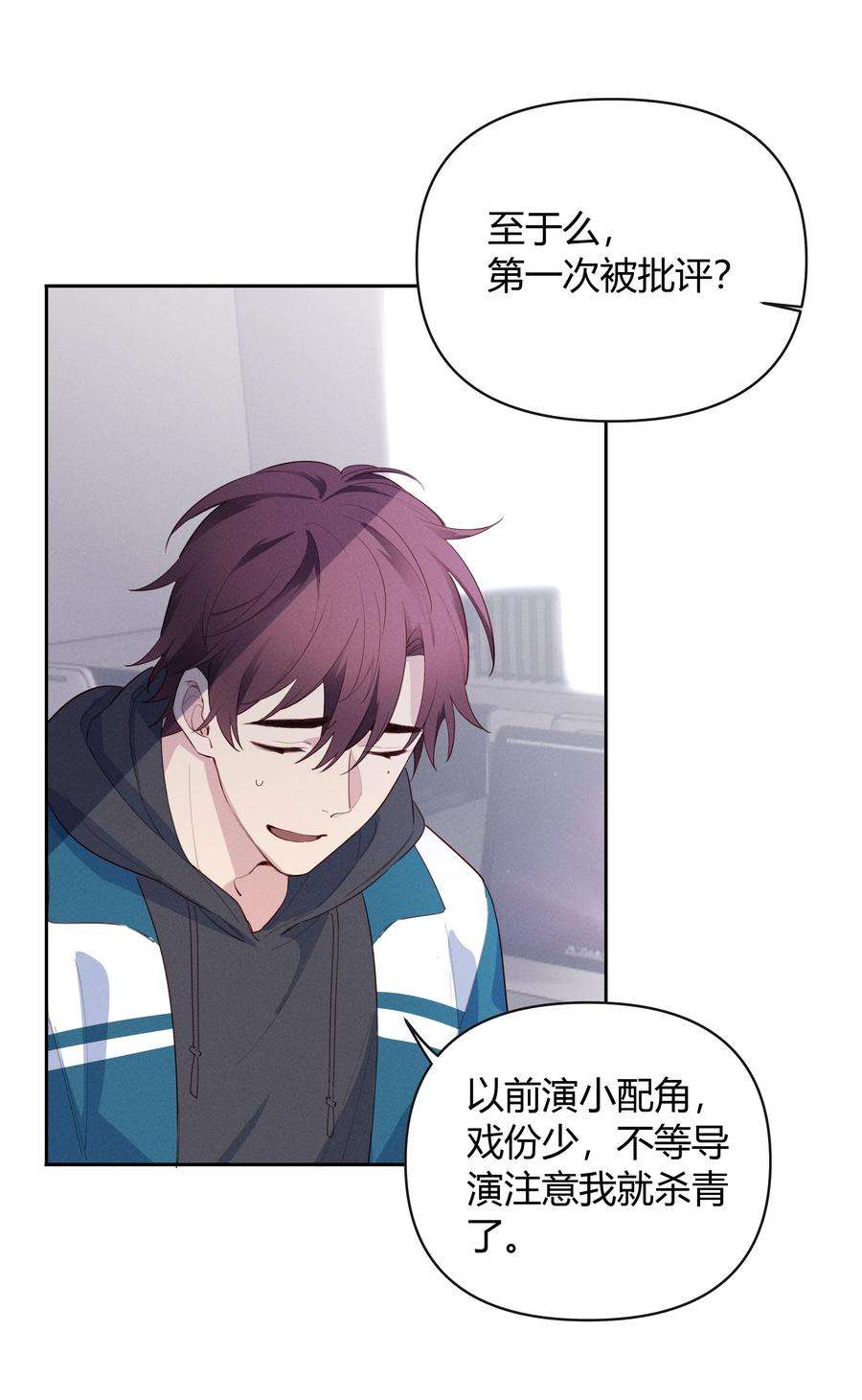 跨界演员015 我准你走了吗？