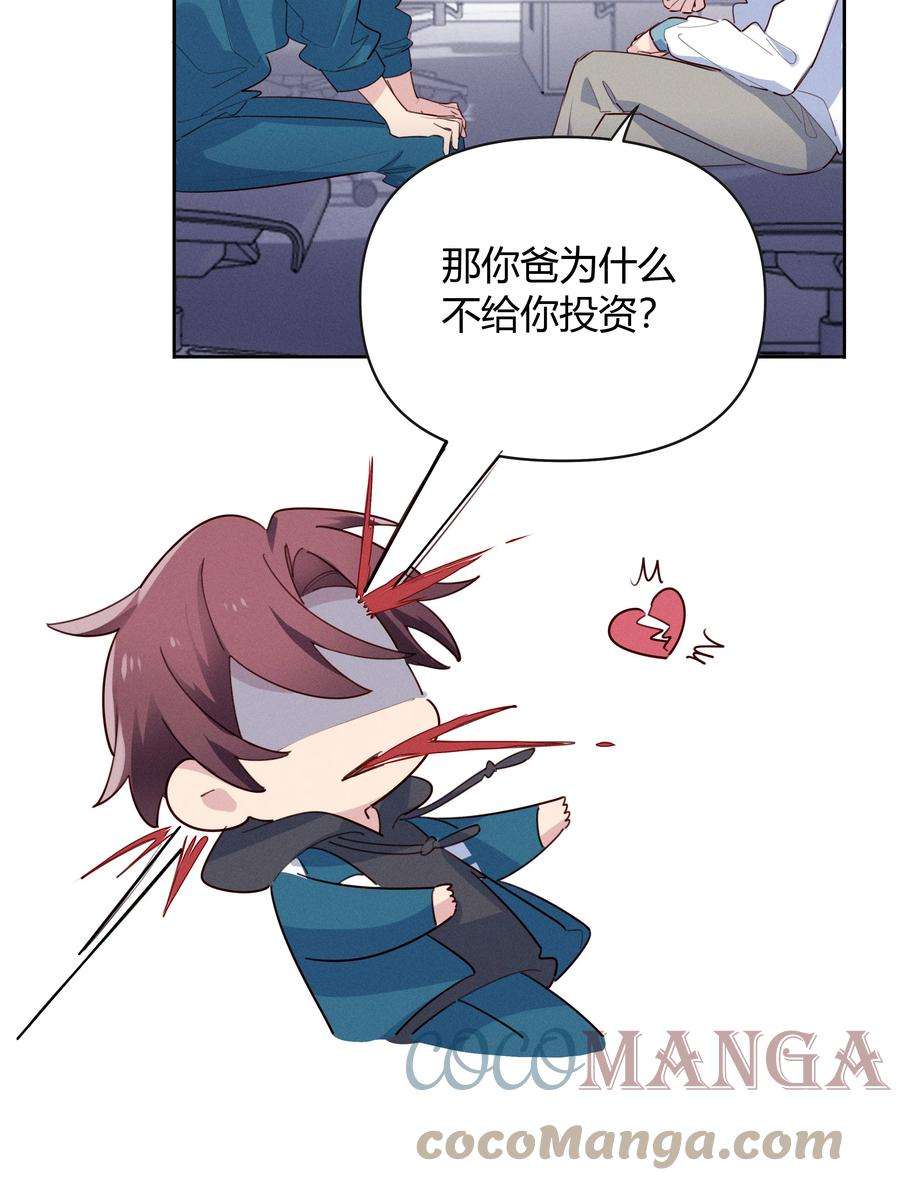跨界演员015 我准你走了吗？