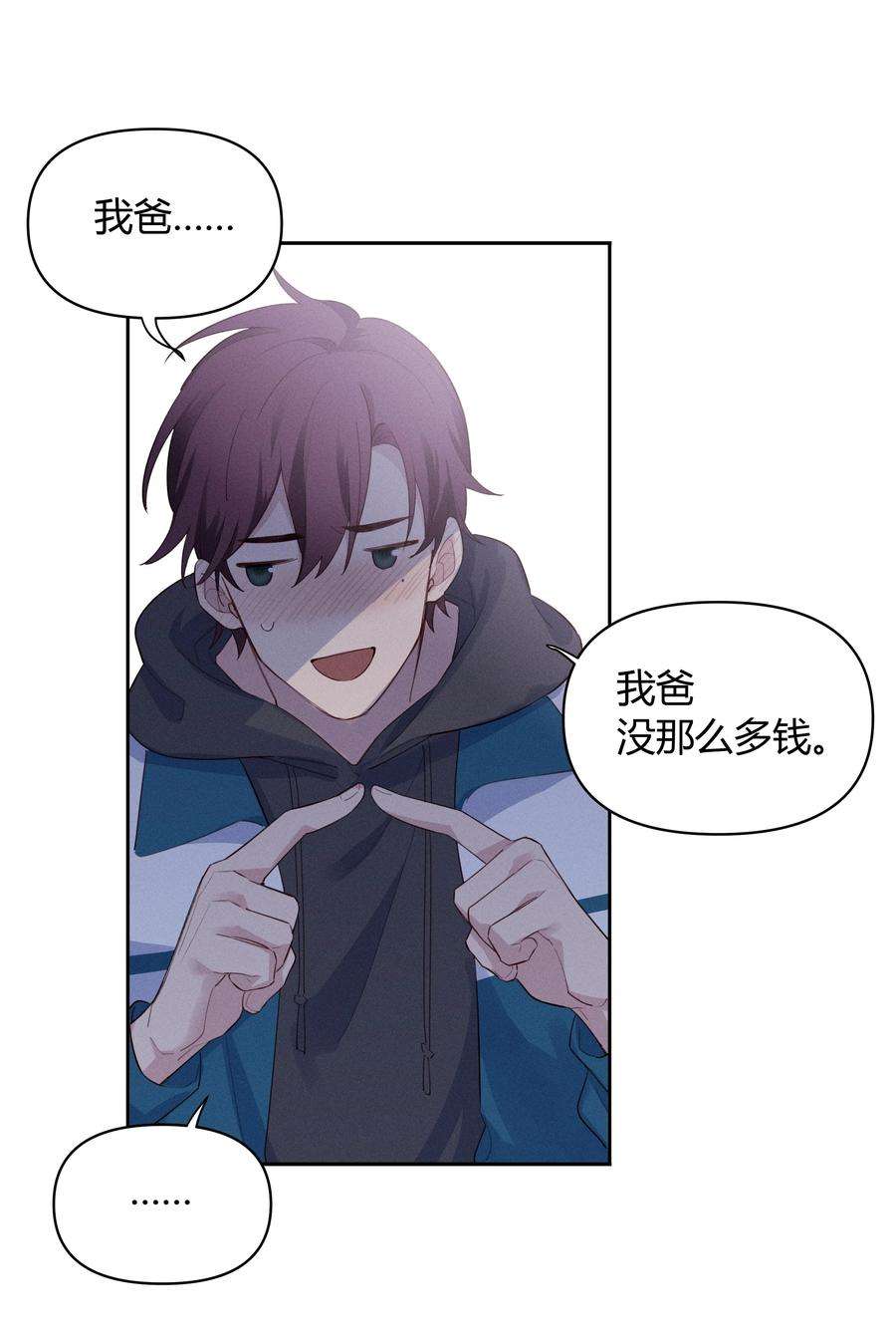 跨界演员015 我准你走了吗？