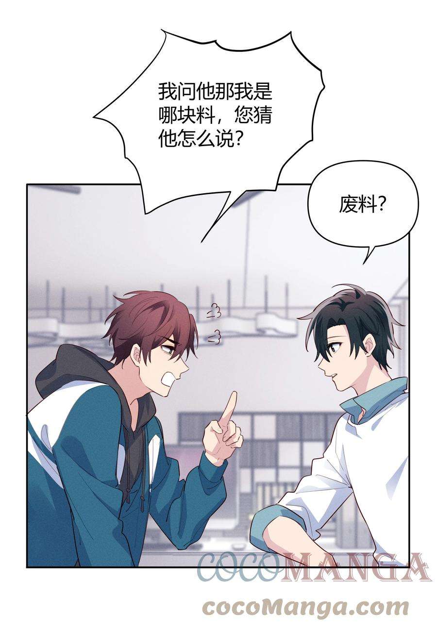 跨界演员015 我准你走了吗？