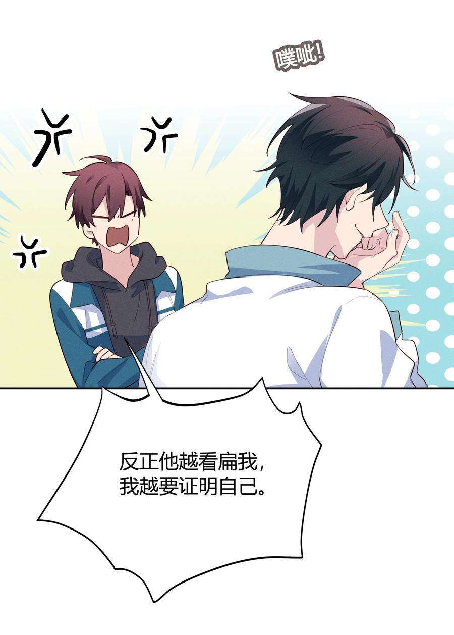 跨界演员015 我准你走了吗？