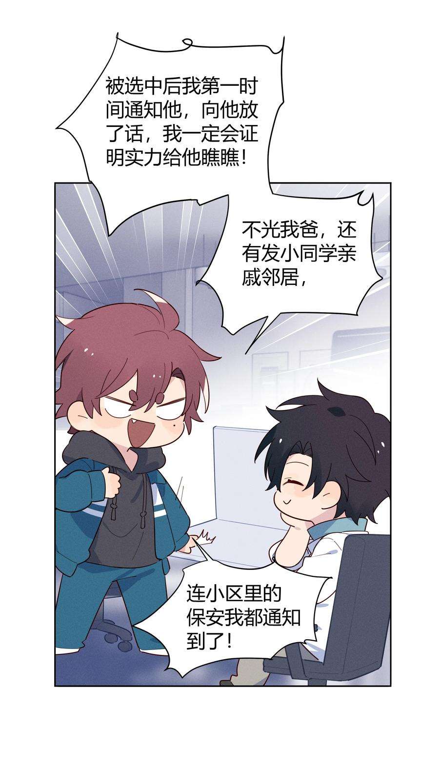跨界演员015 我准你走了吗？