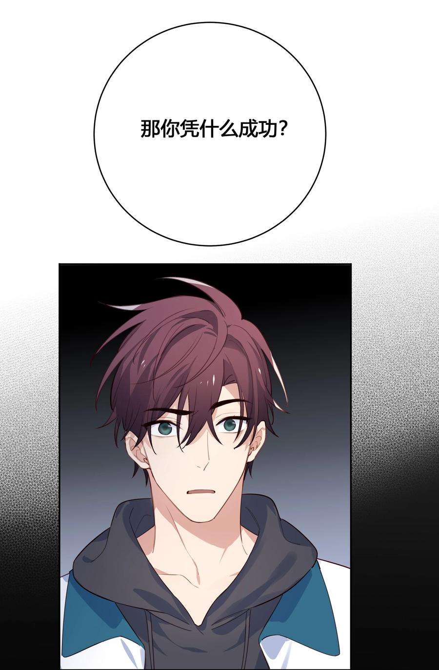 跨界演员015 我准你走了吗？