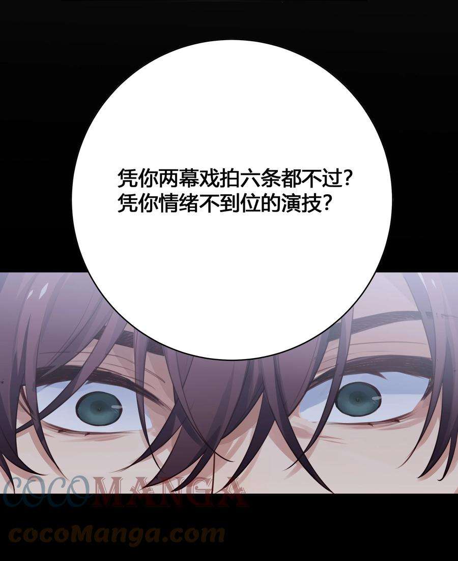 跨界演员015 我准你走了吗？
