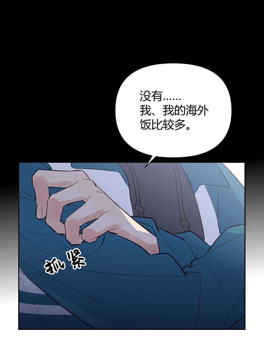 跨界演员015 我准你走了吗？