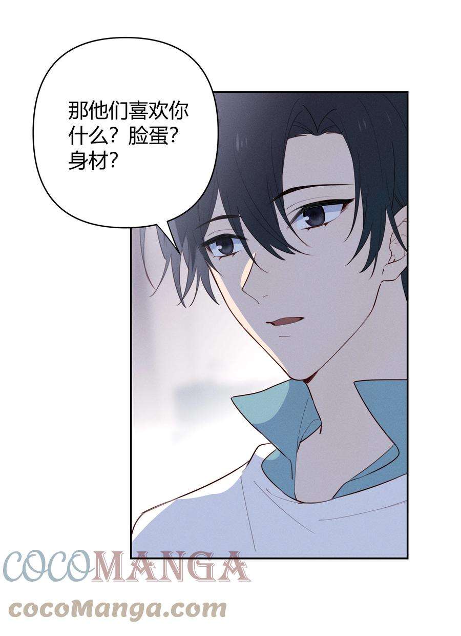 跨界演员015 我准你走了吗？