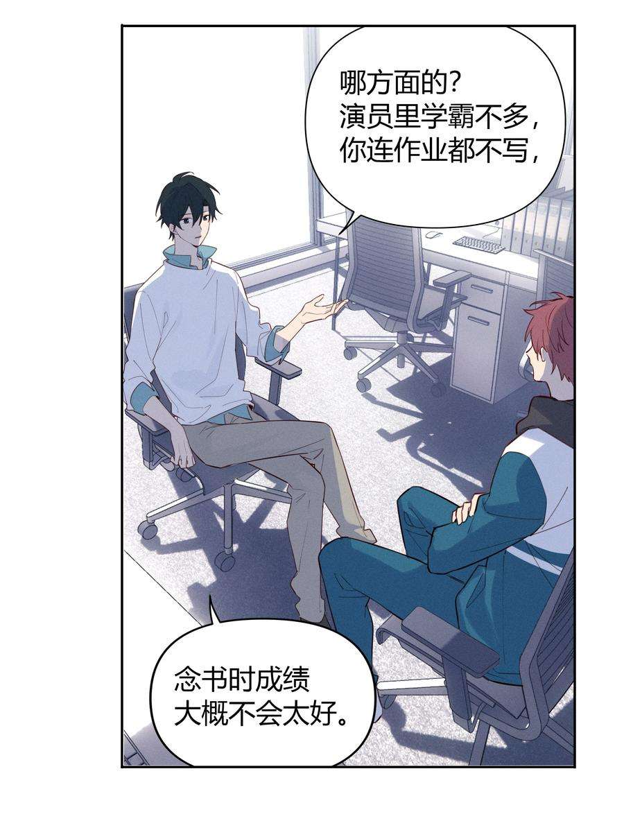跨界演员015 我准你走了吗？