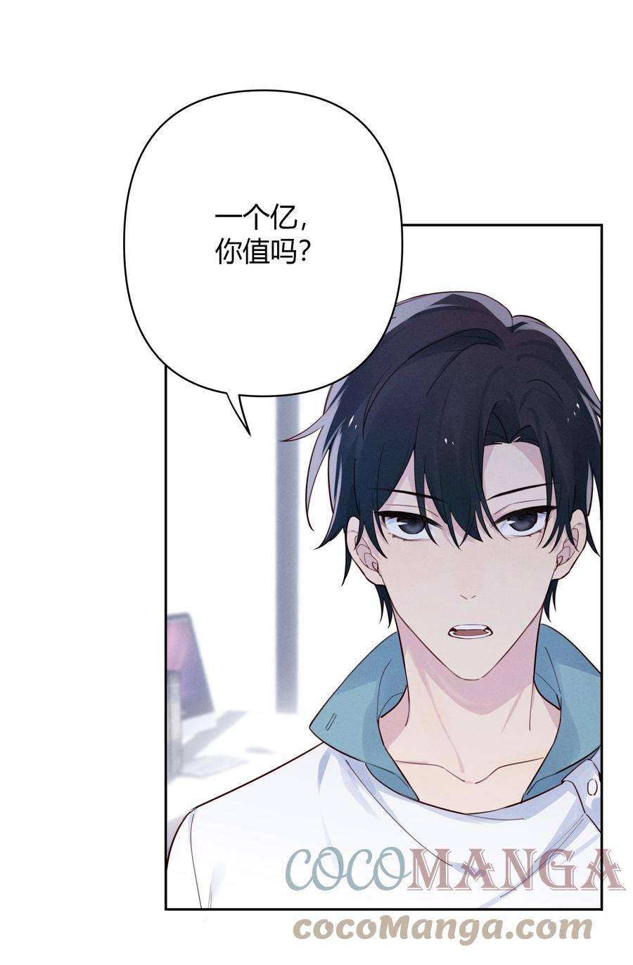 跨界演员015 我准你走了吗？
