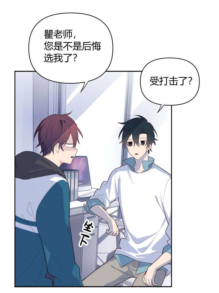 跨界演员015 我准你走了吗？