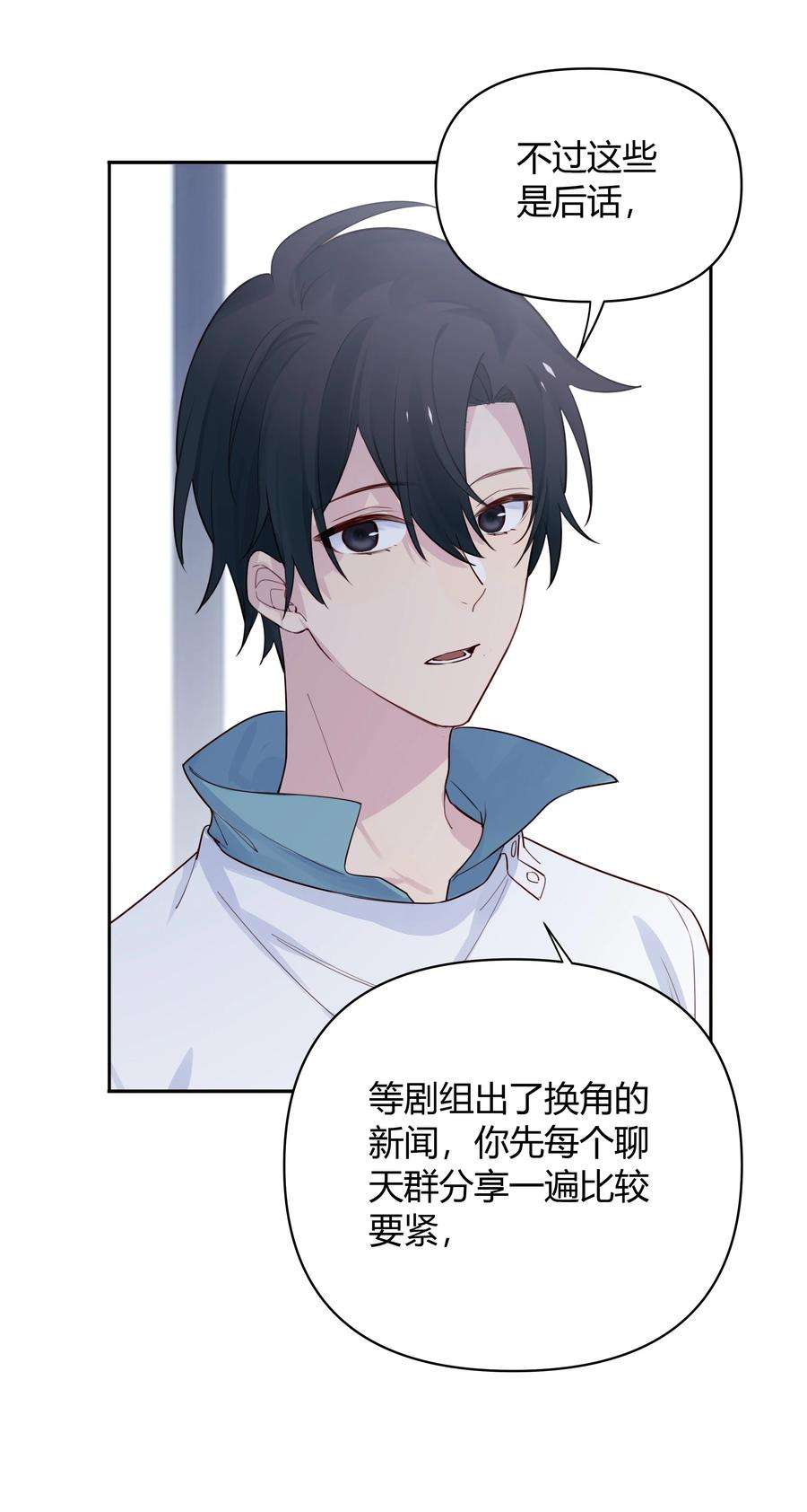 跨界演员015 我准你走了吗？