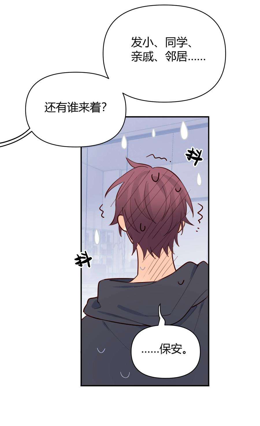 跨界演员015 我准你走了吗？