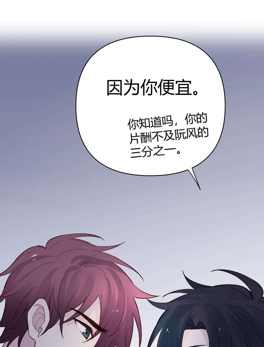 跨界演员015 我准你走了吗？