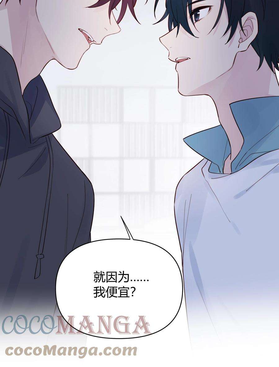 跨界演员015 我准你走了吗？