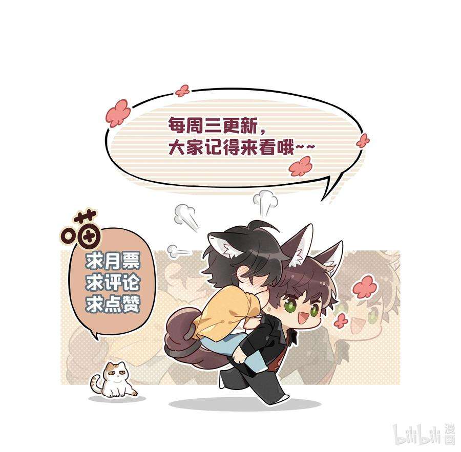 跨界演员015 我准你走了吗？