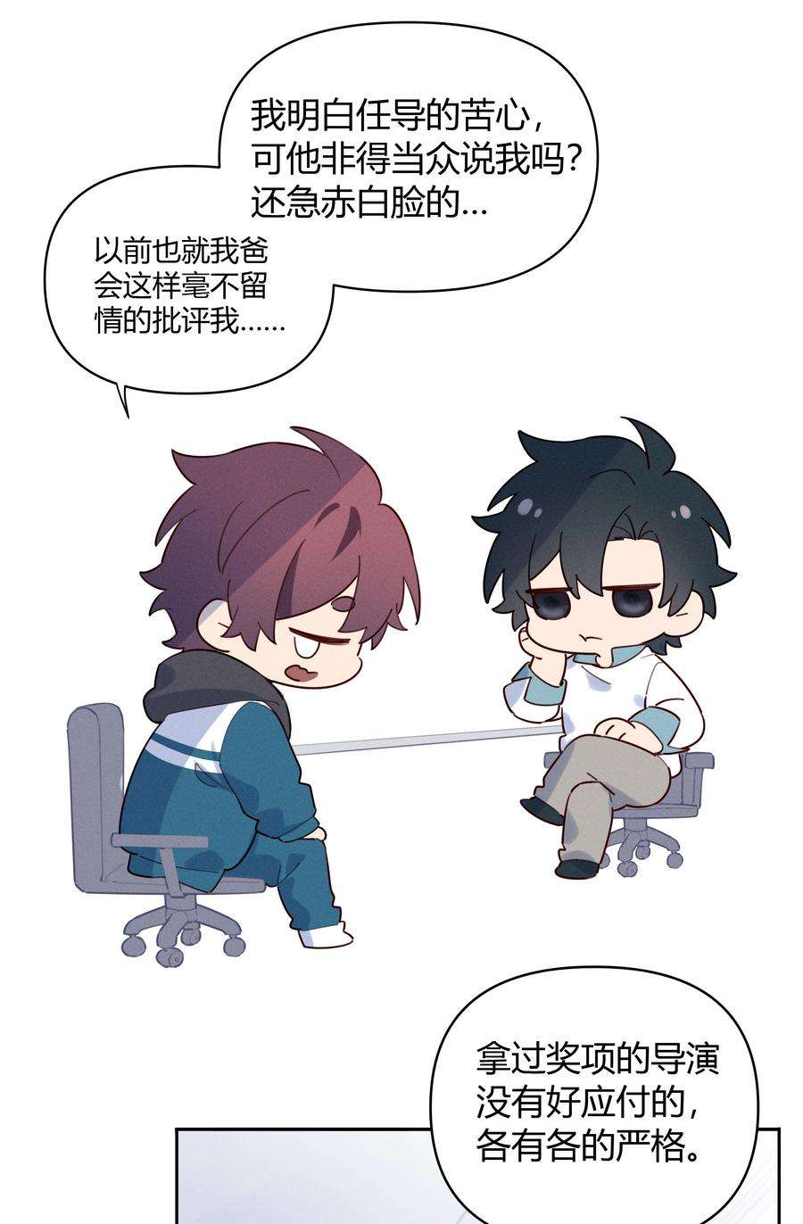 跨界演员015 我准你走了吗？