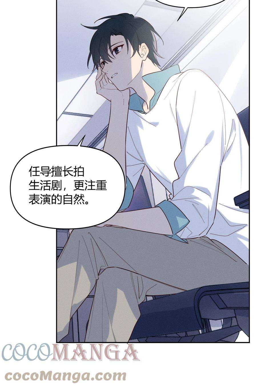 跨界演员015 我准你走了吗？