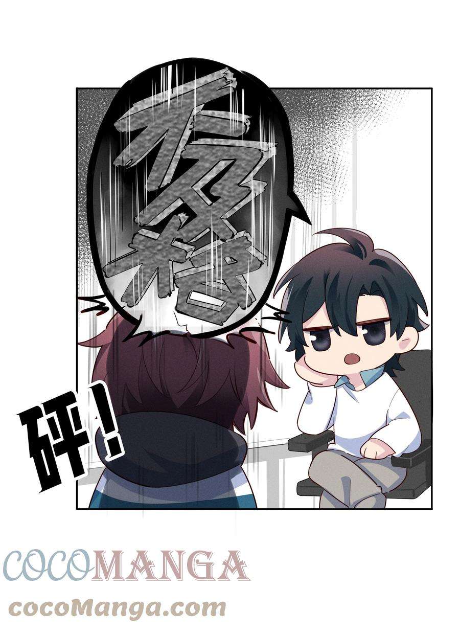 跨界演员015 我准你走了吗？