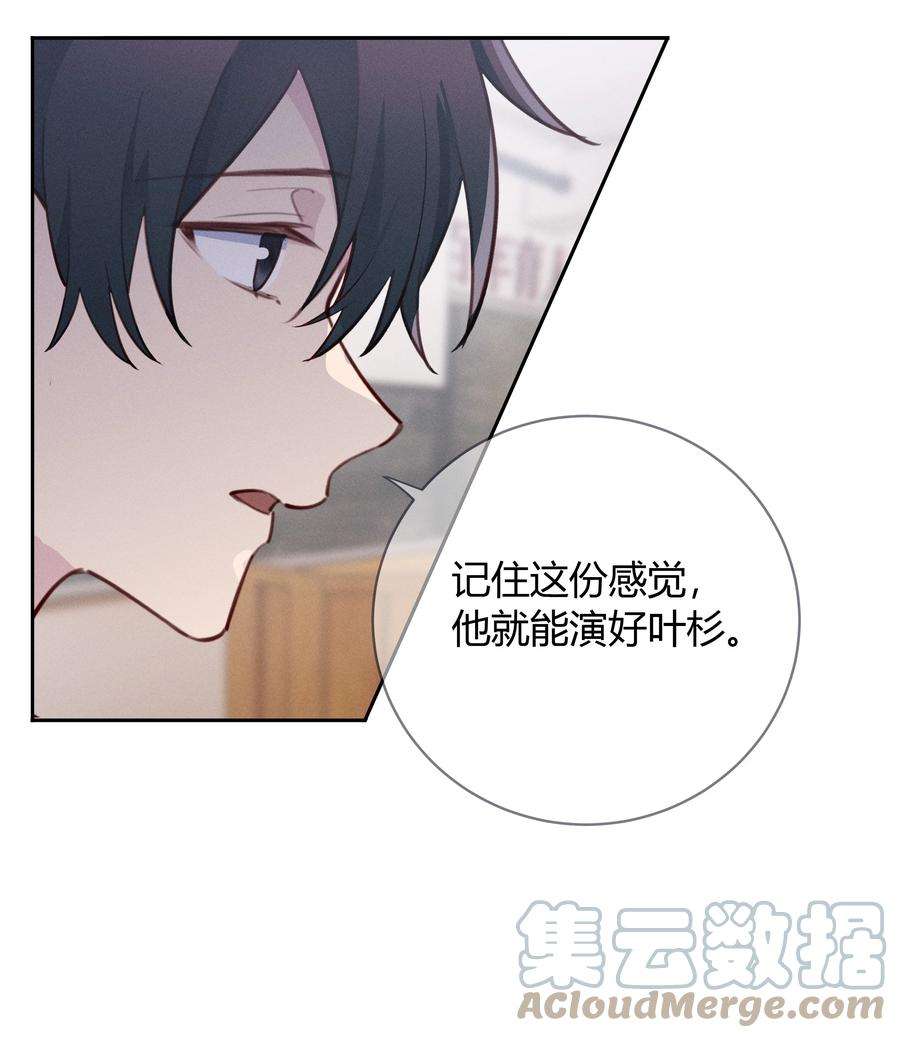 跨界演员016 我和他八字不合！