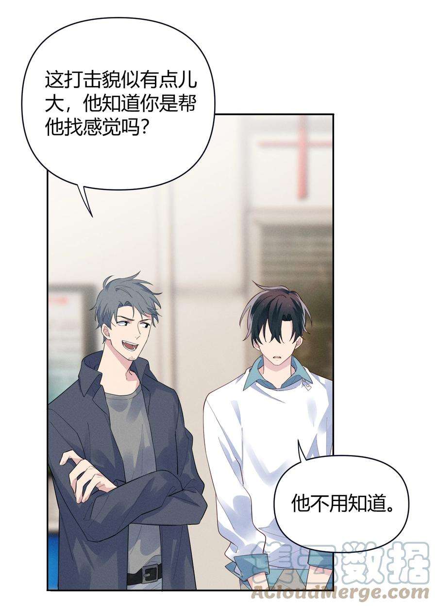 跨界演员016 我和他八字不合！