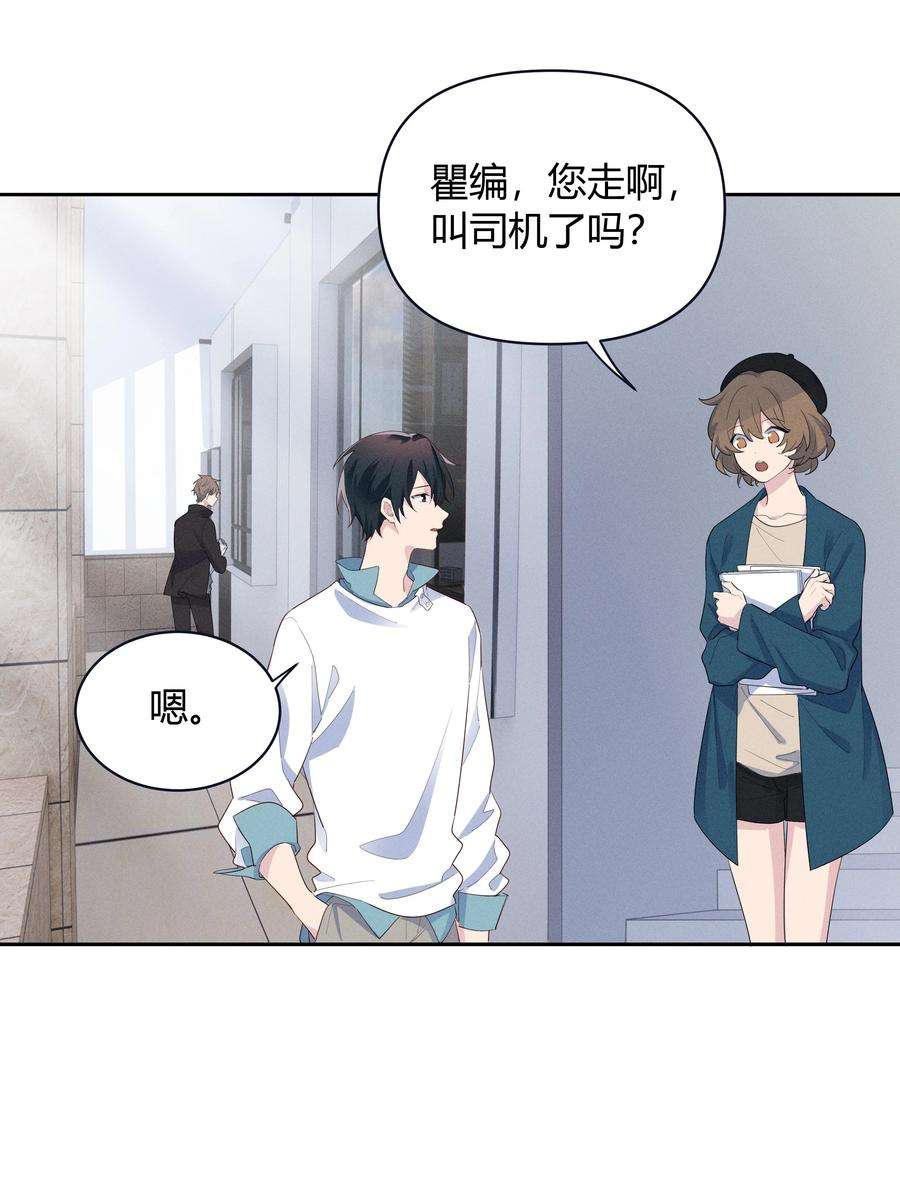 跨界演员016 我和他八字不合！