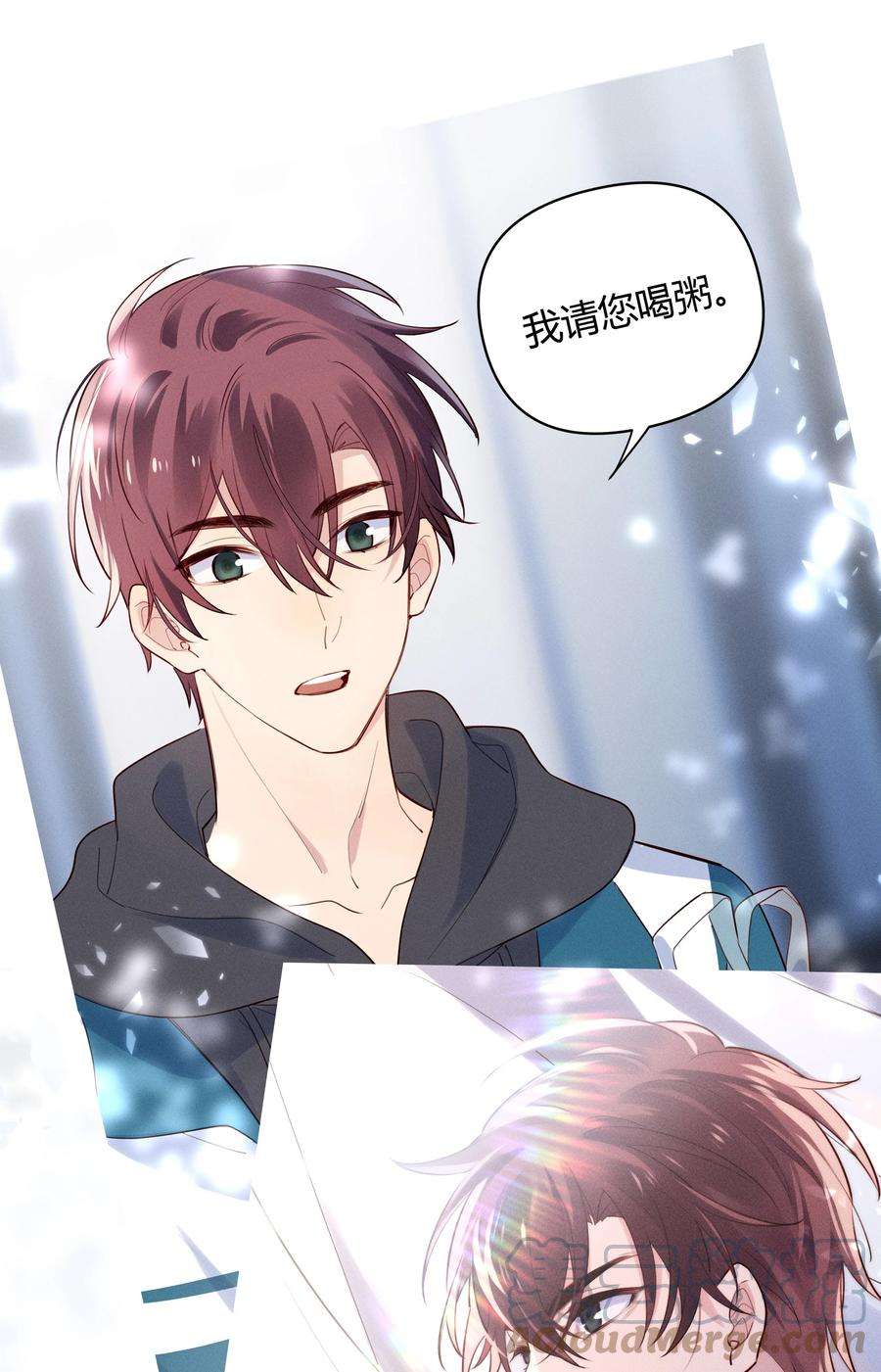 跨界演员016 我和他八字不合！
