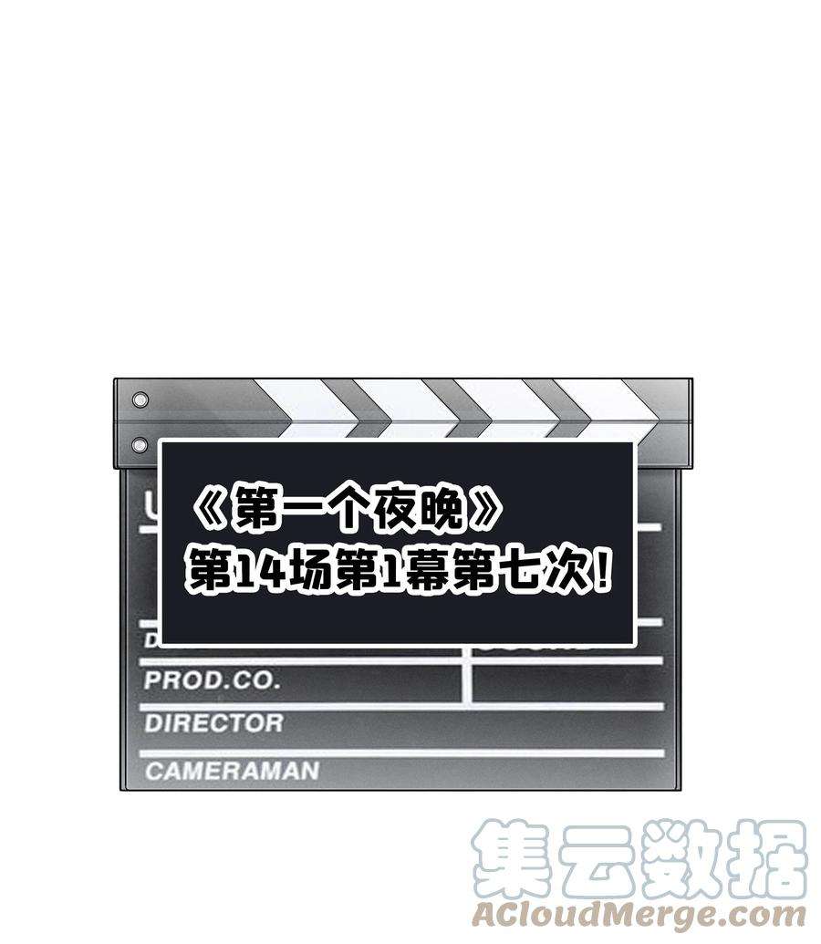 跨界演员016 我和他八字不合！
