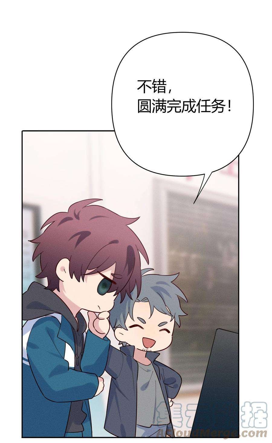 跨界演员016 我和他八字不合！