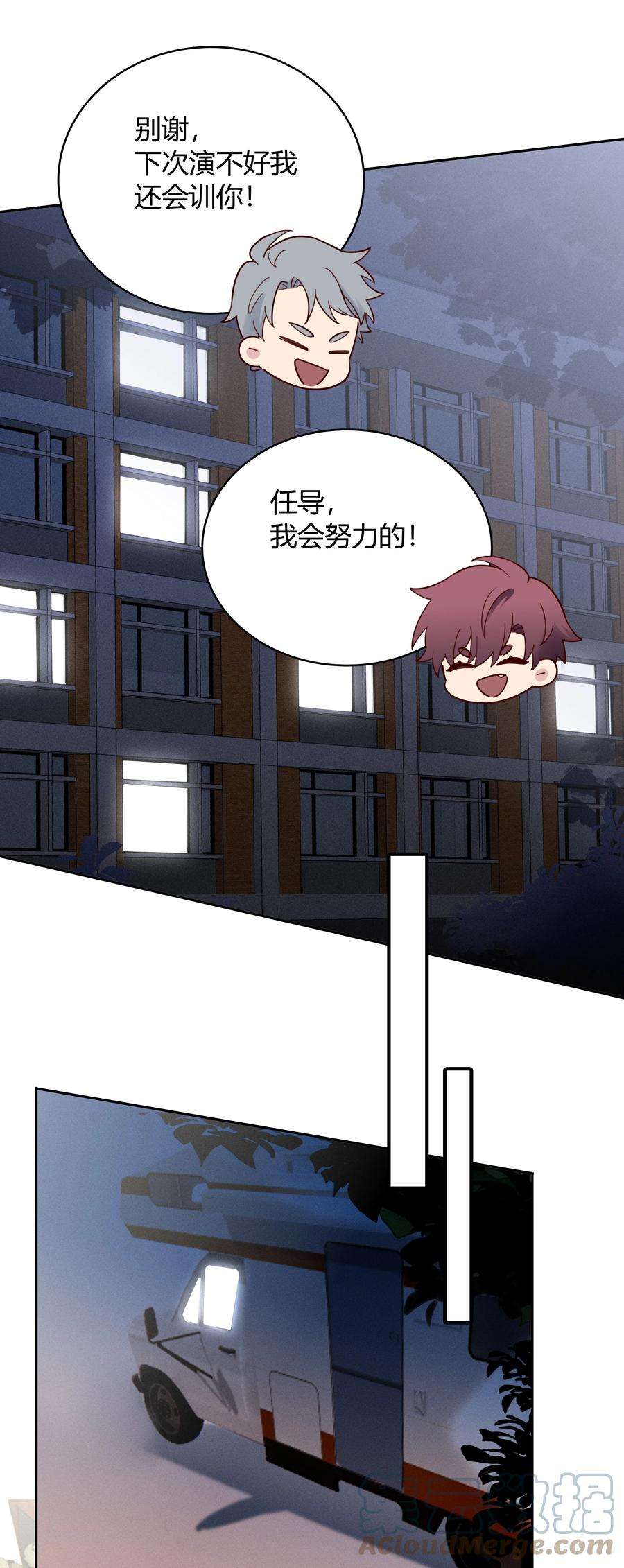 跨界演员016 我和他八字不合！