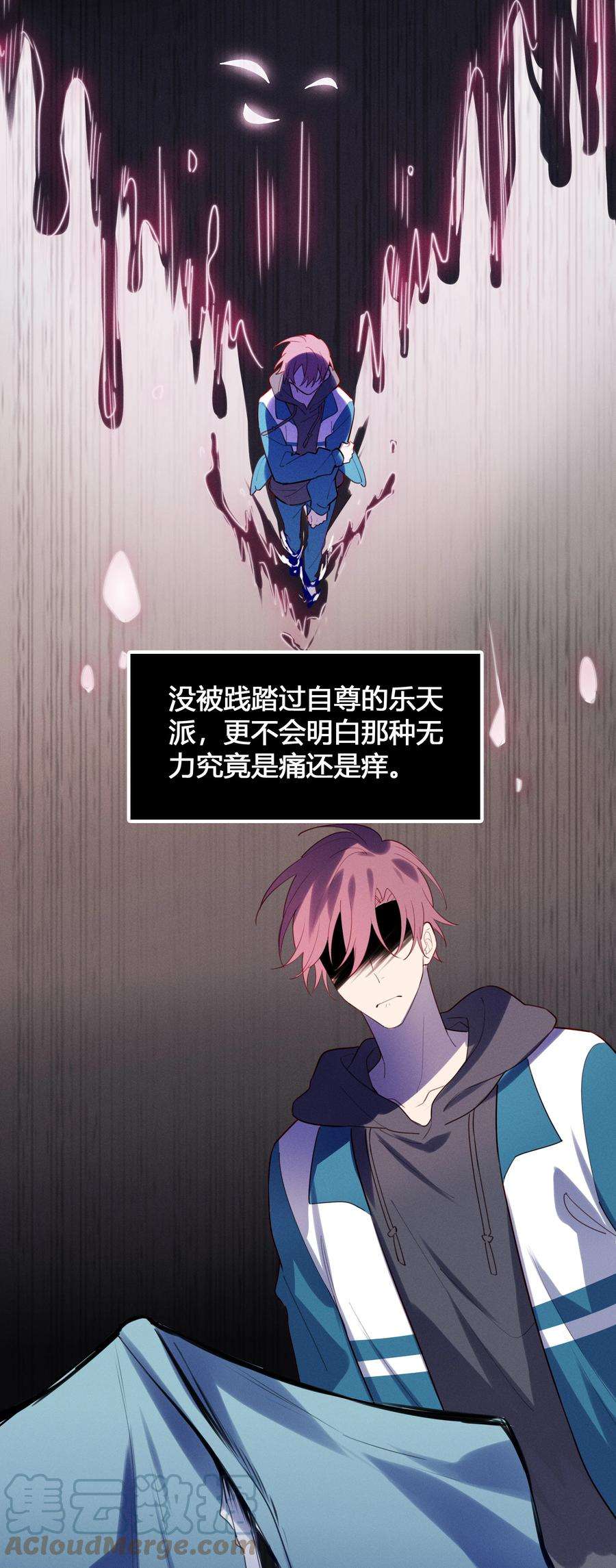 跨界演员016 我和他八字不合！