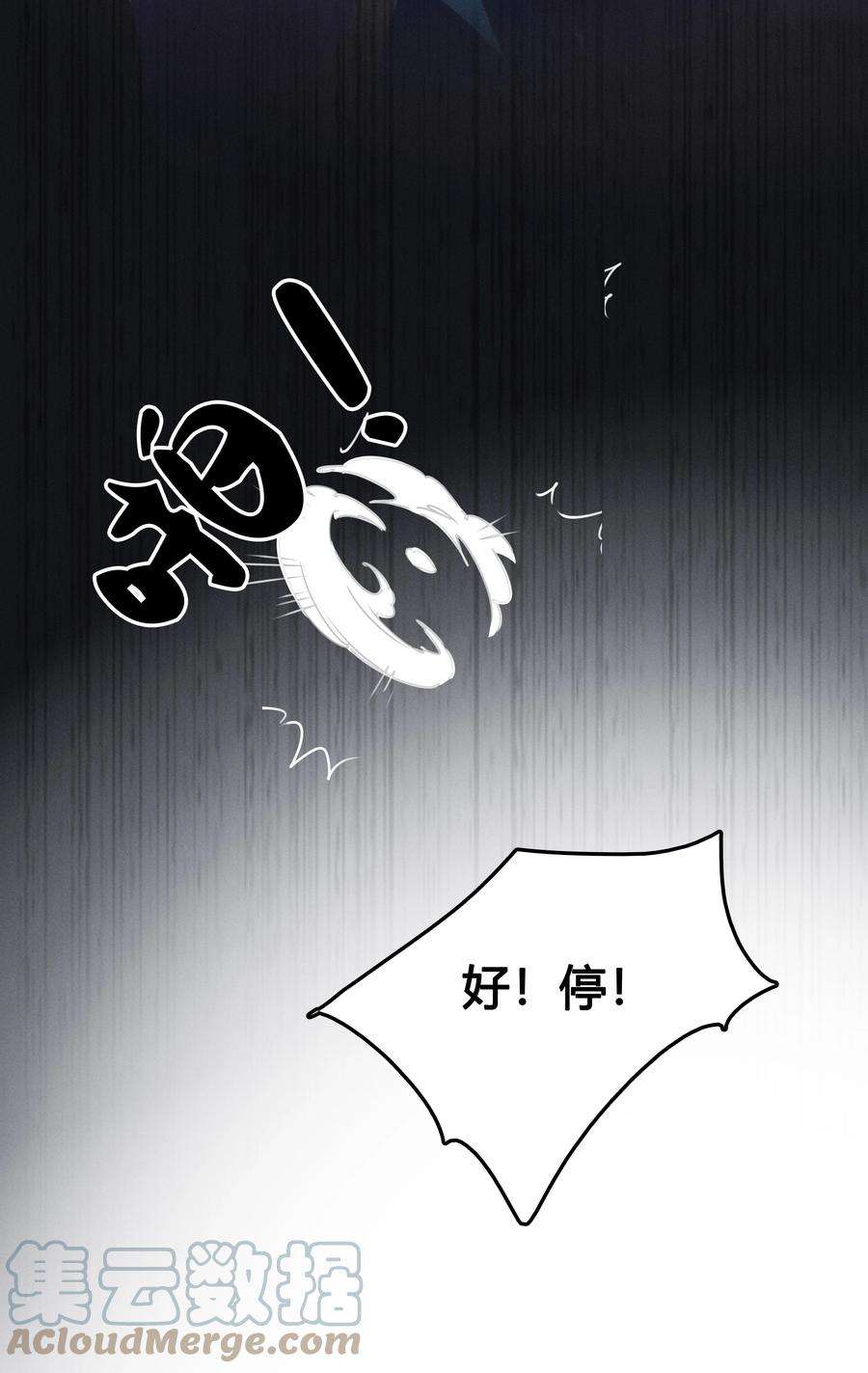 跨界演员016 我和他八字不合！