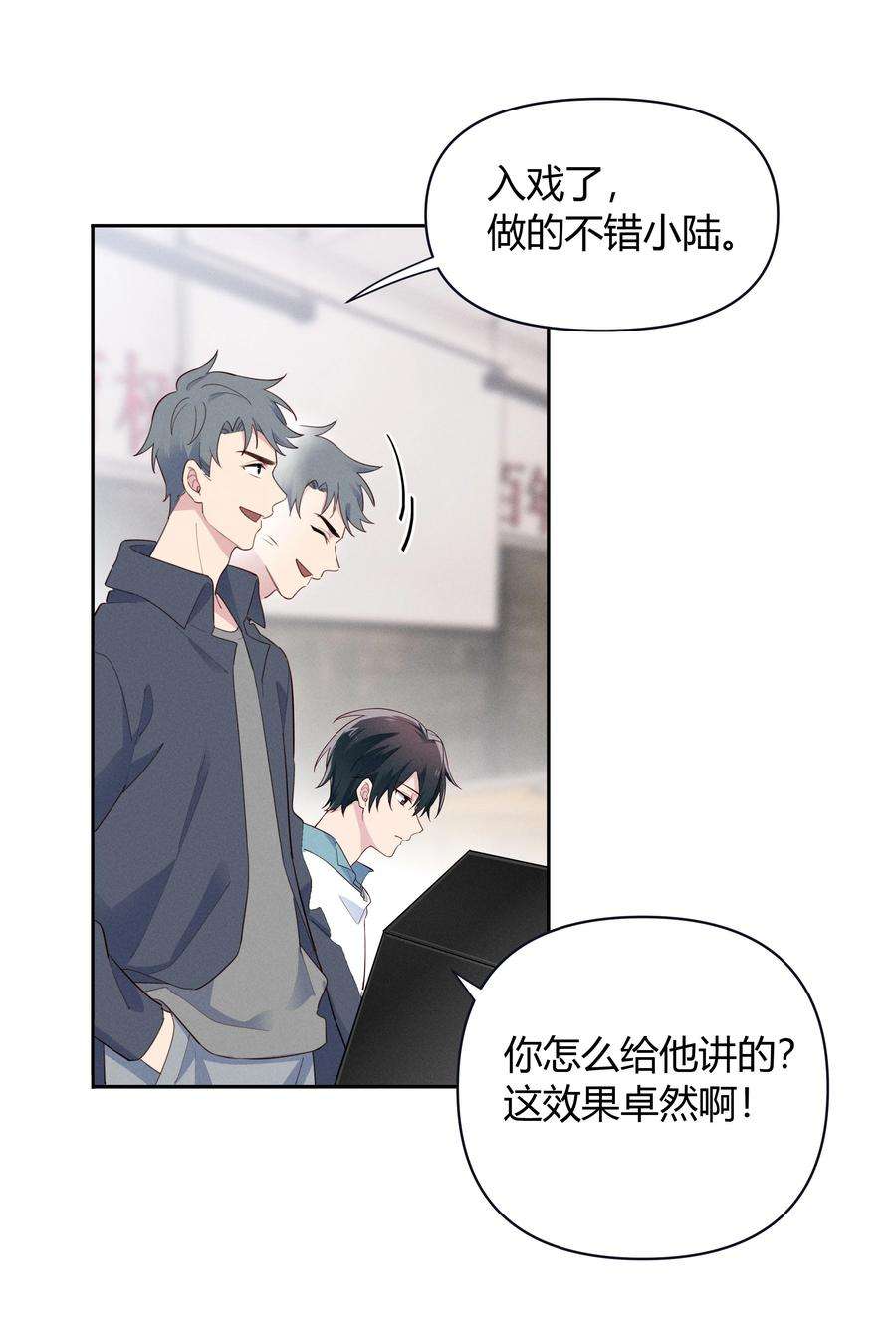 跨界演员016 我和他八字不合！
